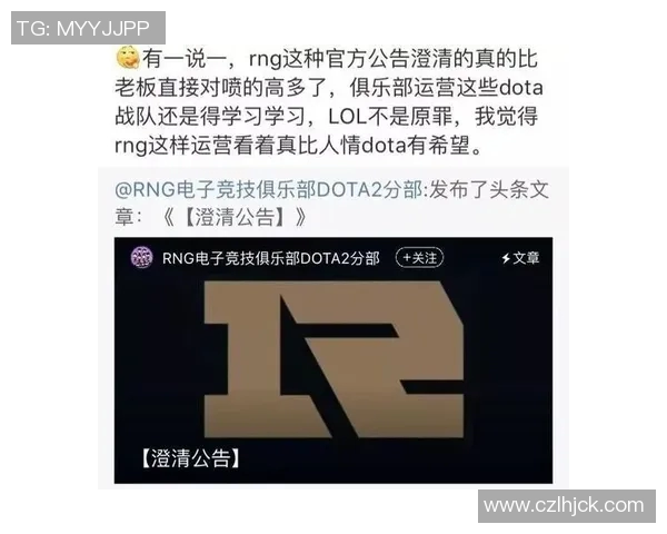 DOTA2战术解析：深入剖析JDG战队的区域防守策略与执行细节