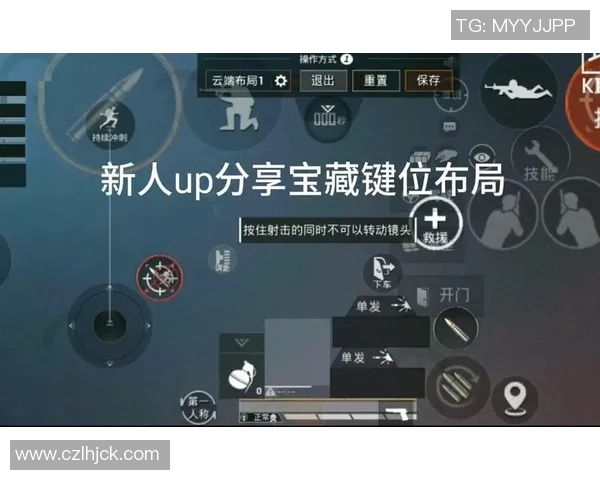 和平精英巨献：深入解析LNG战队的战术布局与作战策略