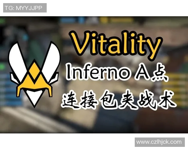 CSGO战术解析：深入探讨TES战队的包夹策略与执行细节