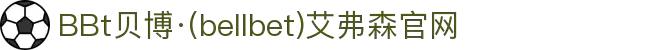BBt贝博·(中国)艾弗森有限公司官网-Made in Bellbet